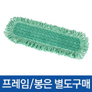 극세사 바닥밀대 패드 (먼지/46cm,61cm)